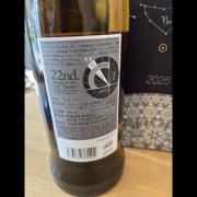 The AKKESHI Single Blended Japanese Whisky 