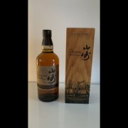 Yamazaki Limited Edition 2022