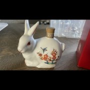 Suntory Whisky Royal in Rabbit Decanter 2011