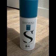 Shizuoka & Gaiaflow Whisky Collectie