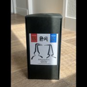 Shizuoka & Gaiaflow Whisky Collectie