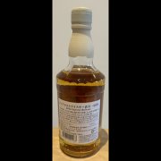 Te koop Japanse whisky The Kurayosh Pure Malt Whisky Year of the Dragon 2024