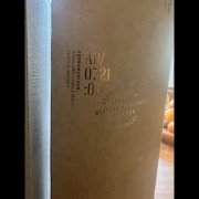 Ardnamurchan 4 verschillende batches AD 09.20:01, AD 01.21:01, AD 04.21:03, AD 07.21:05