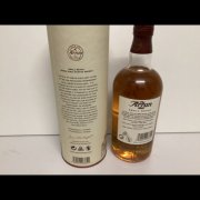 Arran Heavy Peated