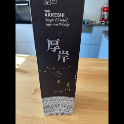 The AKKESHI Single Blended Japanese Whisky 